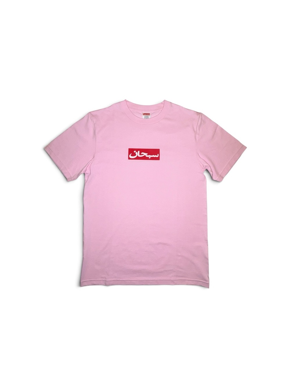 Supreme Arabic Box Logo Tee SS26T67 – Light Pink